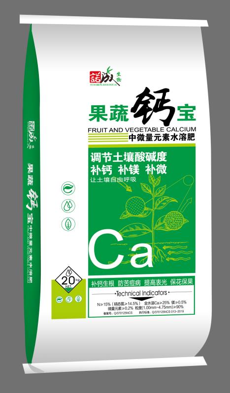 大量元素水溶肥使用技巧