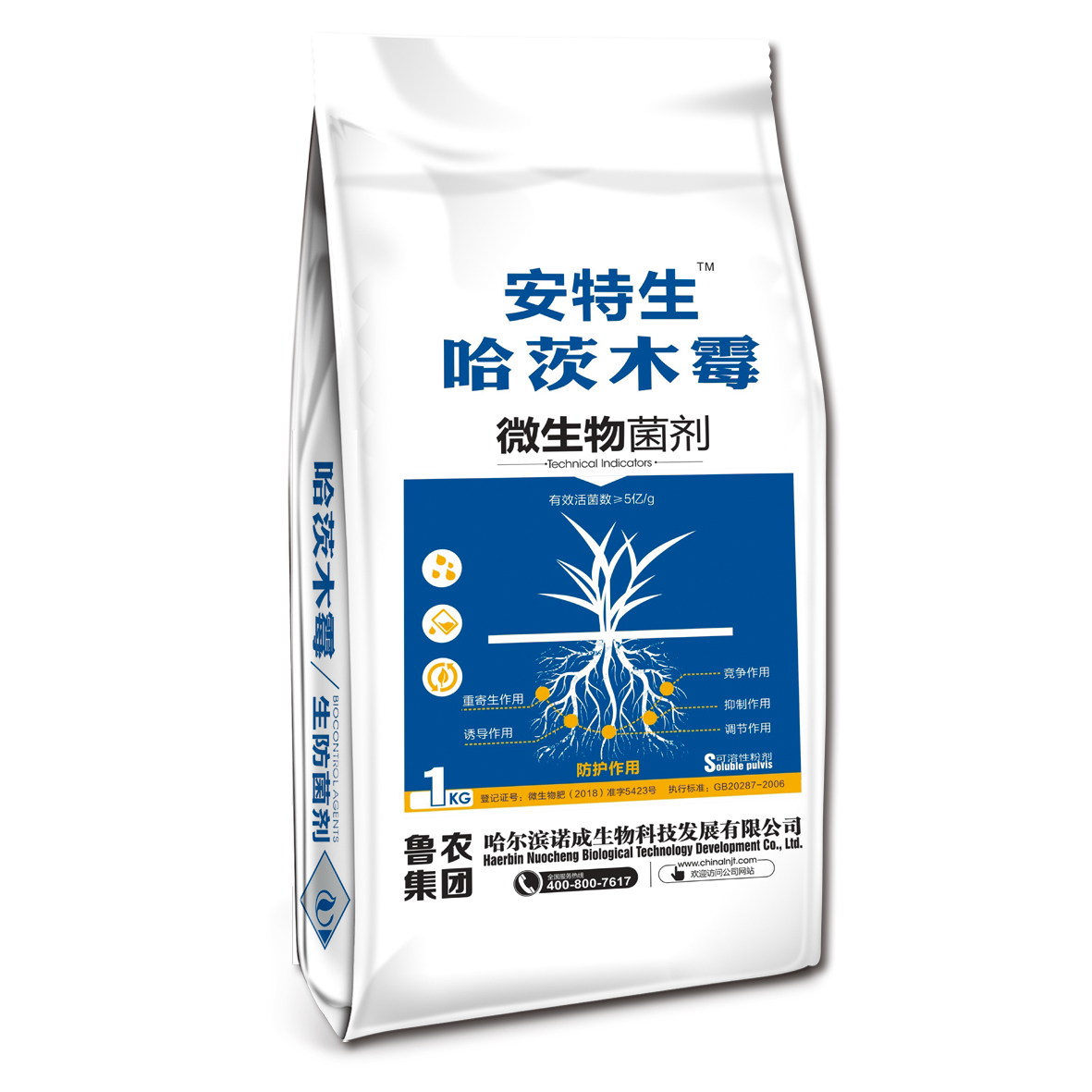 菌肥的正确施用方法