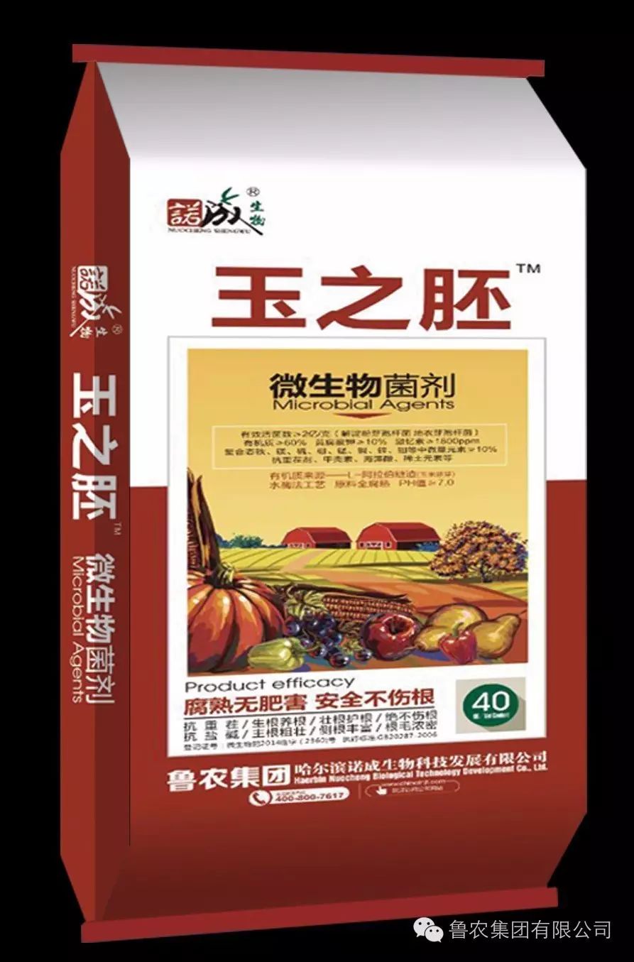 农业部完善有机肥标准