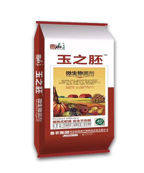 玉之胚微生物菌剂