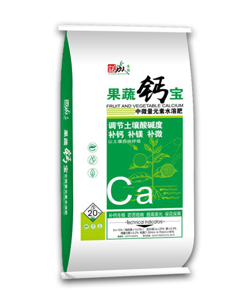 果蔬钙宝中微量元素水溶肥