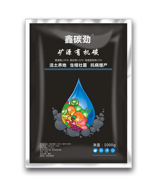 鑫碳劲矿源有机碳