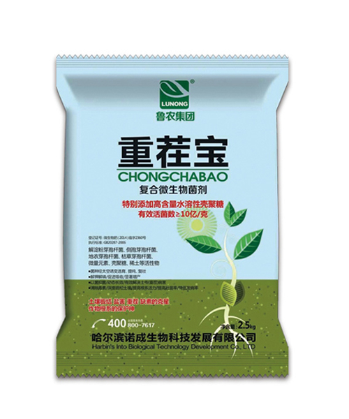 重茬宝--微生物菌剂