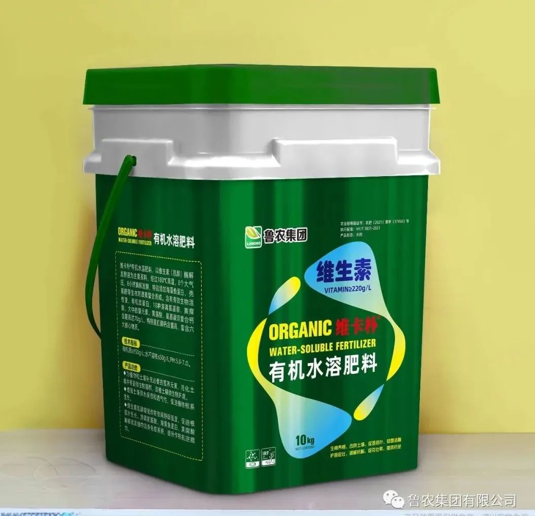 维卡补
