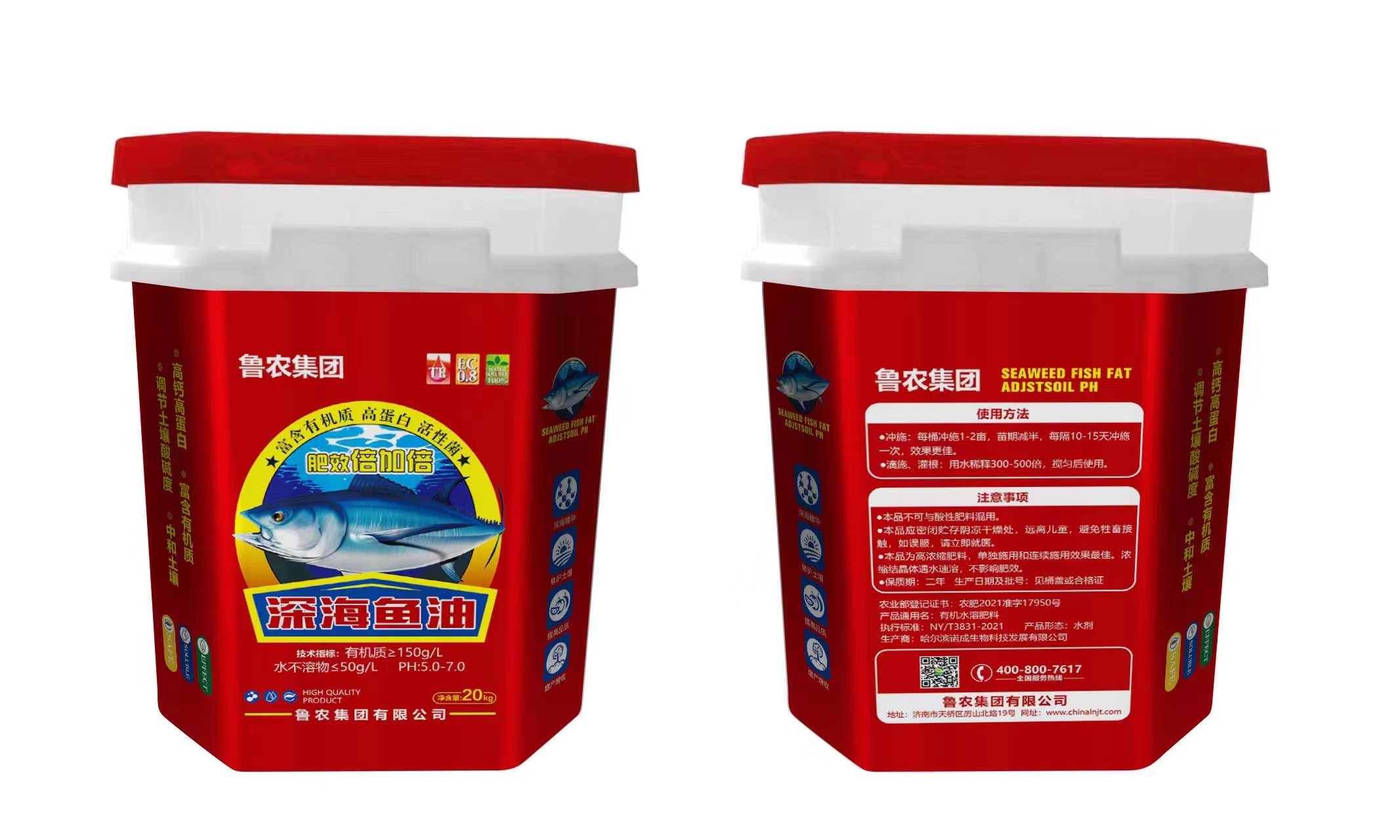 深海鱼油