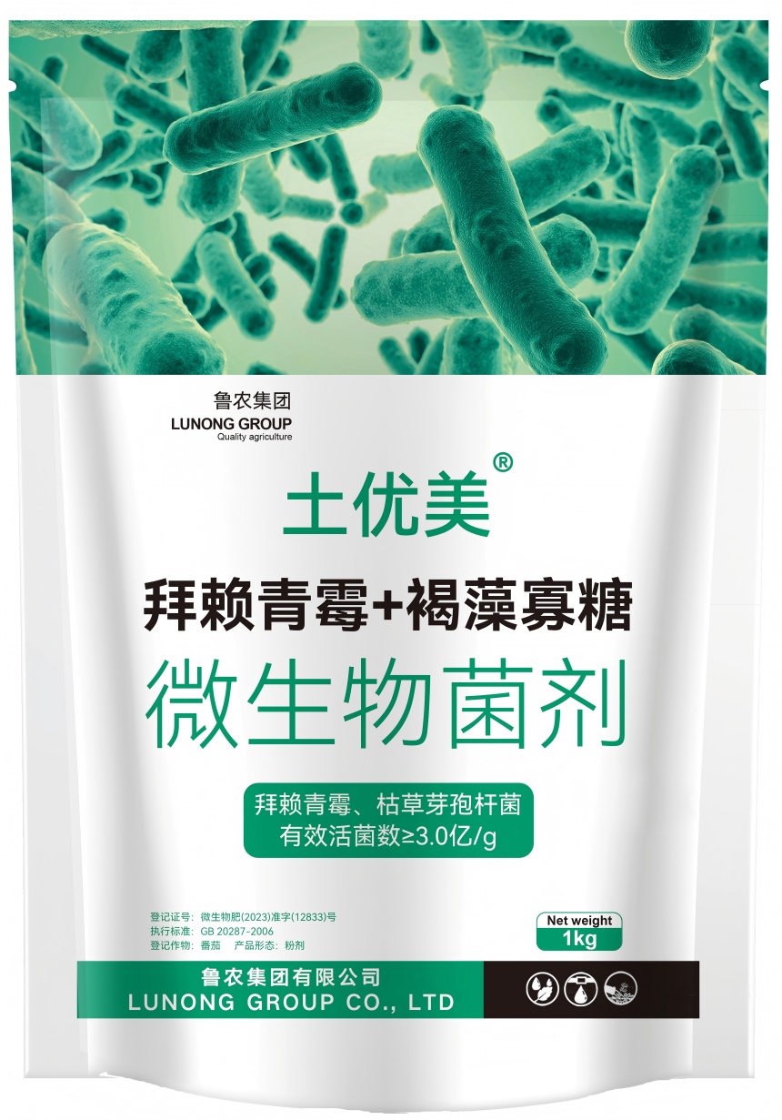 拜赖青霉+褐藻寡糖