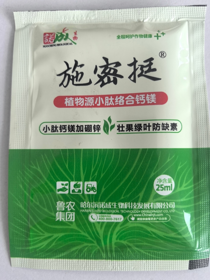 施密挺植物源小肽络合钙镁