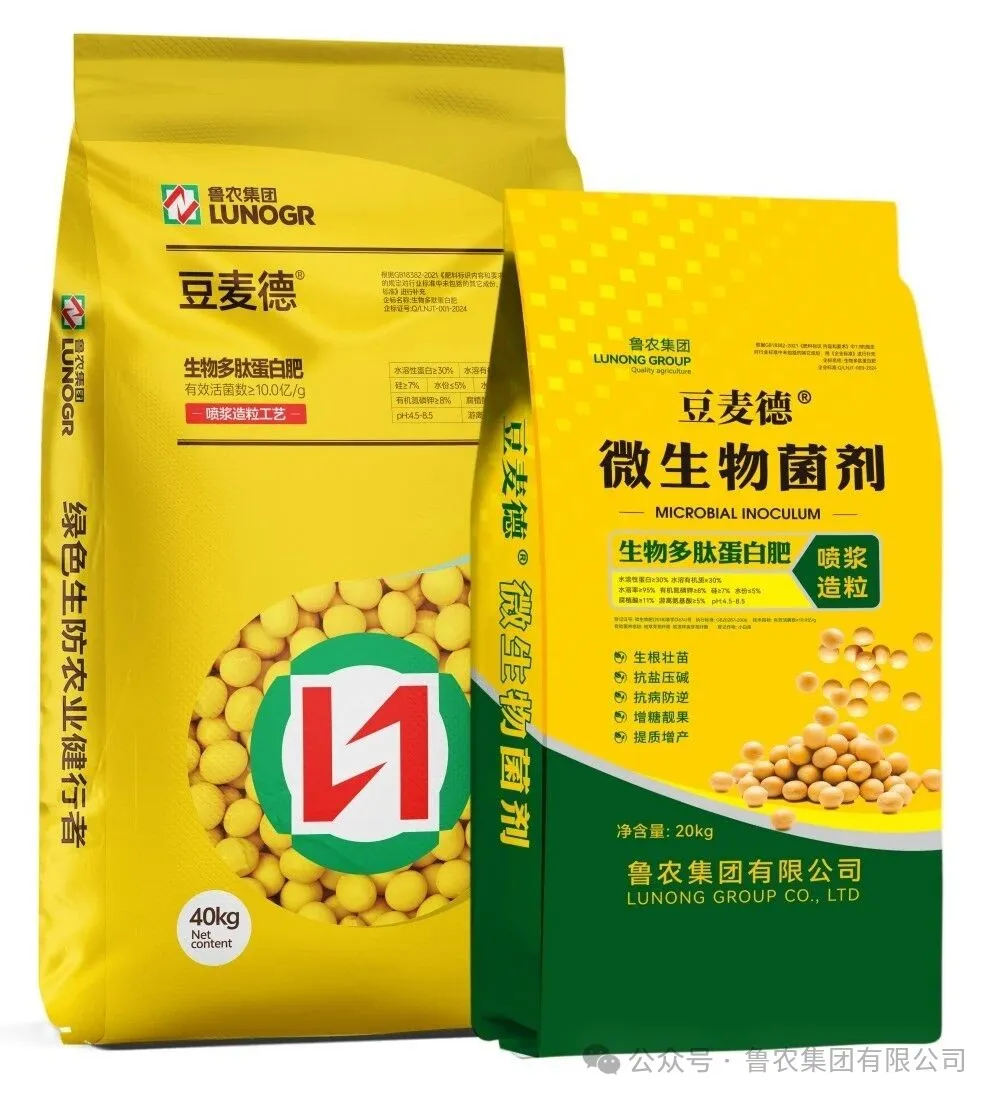 豆麦德生物多肽蛋白肥