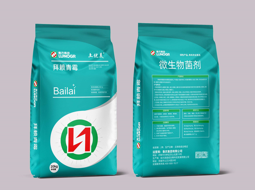 土优美拜赖青霉微生物菌剂