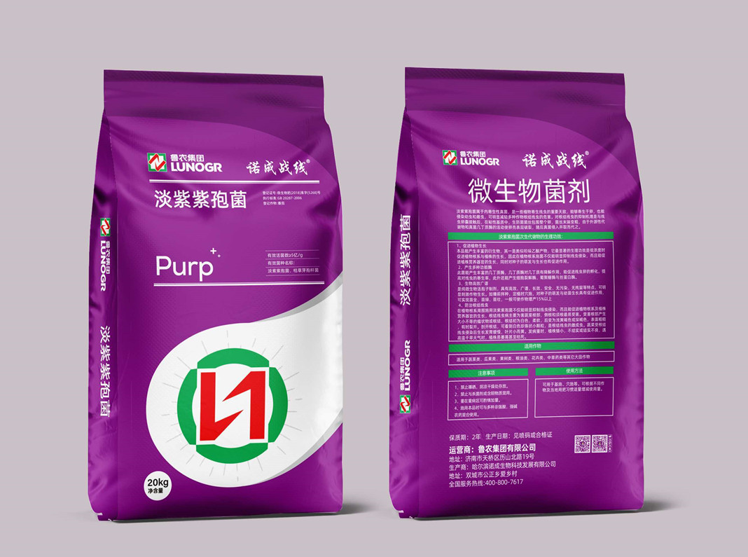 诺诚战线淡紫紫孢菌微生物菌剂